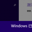 澳门开奖结果2020 开奖记录下载澳门彩网